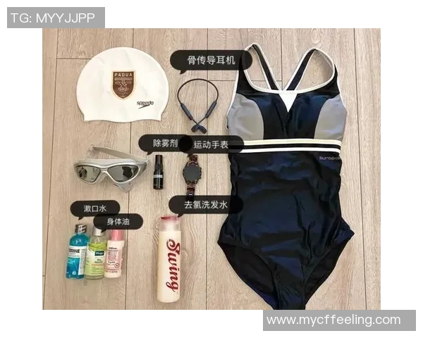 游泳配件全攻略：提升游泳体验的必备装备与选购技巧