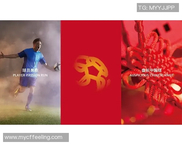 06年足球明星广告的魅力与影响力分析及其对品牌形象的塑造