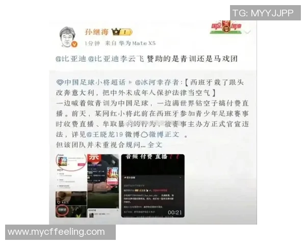 全球足球明星财富排行榜前二十名揭秘他们的资产与投资之道